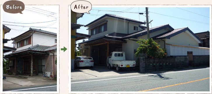 すっきりとした平板陶器瓦のお家(Before・After)