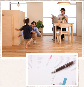 アフター・保証イメージ